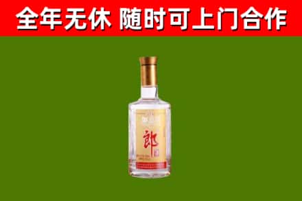 徐州烟酒回收光瓶郎酒.jpg
