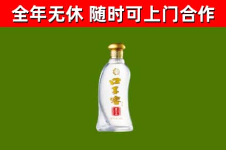 徐州回收口子窖